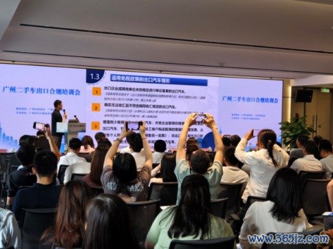 在线炒股配资必选 助力企业“扬帆出海”！广州发布《二手车出口一本通》3.0版