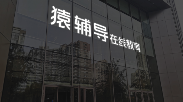 新型股票配资 中颖电子：控股股东筹划公司控制权变更事项 股票停牌